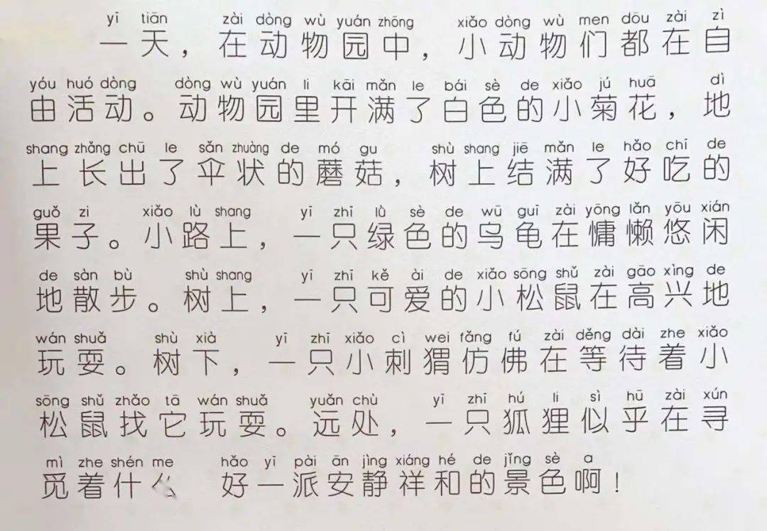 练兵简谱_红色娘子军练兵舞简谱(3)
