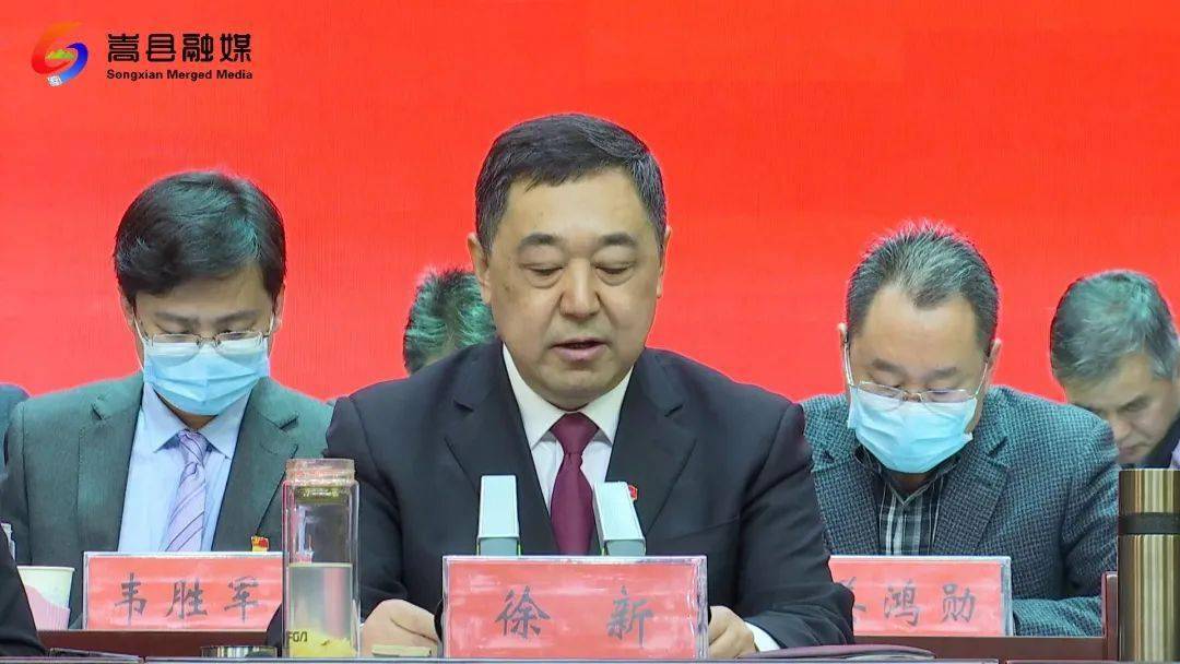 县委副书记陈亮辉在会上宣读了《中共嵩县县委,嵩县人民政府关于表彰