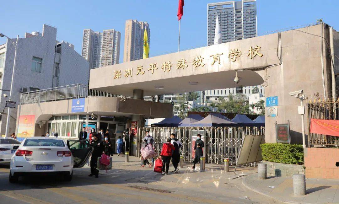 开学第一天元平校园里藏着多少惊喜