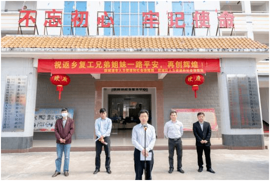 扶隆村人口_人口普查图片(2)