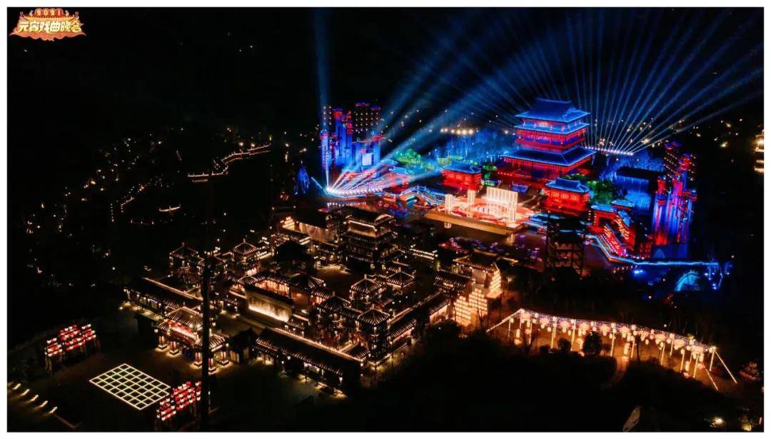 创意升级 变身实景演出 《2021元宵戏曲晚会》：上元之夜 展山河百景
