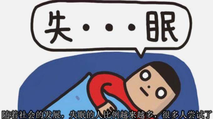 失眠多梦睡不着中药六味地黄丸改善睡眠一觉睡到天亮