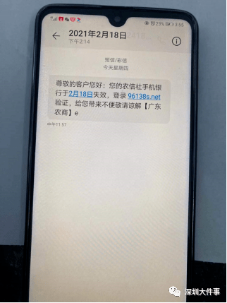 银行卡激活不了怎么办