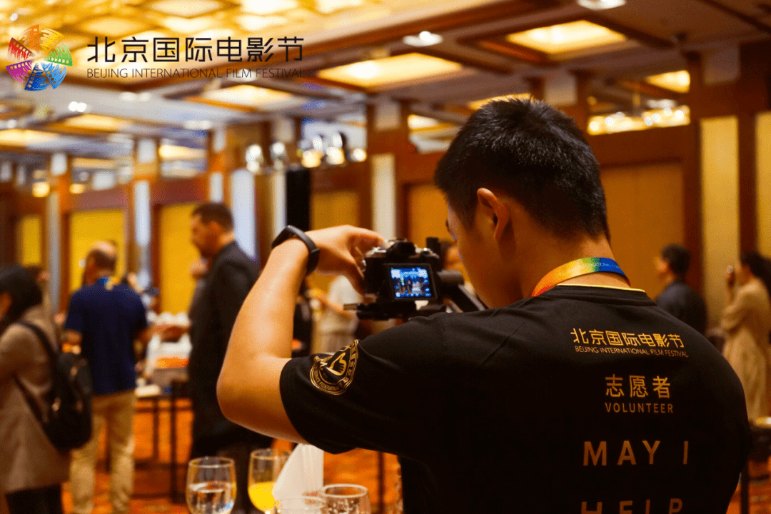 这个视频送给2020年第十届北京国际电影节的志愿者,希望你们在这里有