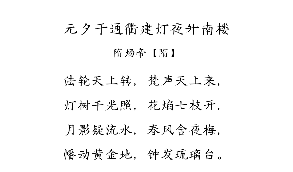 什么另夕成语_成语故事简笔画(4)