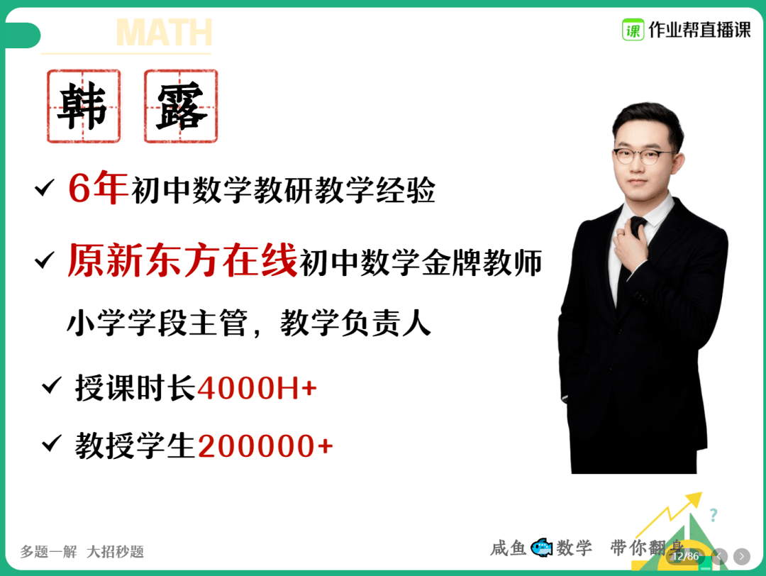 中考又变了,初二初三最惨!不重视这1科的初中生将直接被中考淘汰