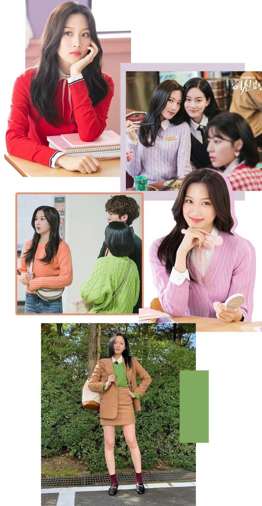 全网女生都在学的女主式穿搭都在这两部韩剧中一看就会