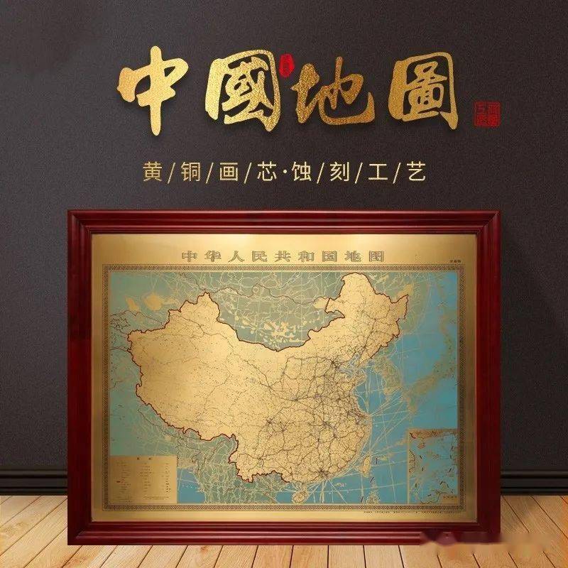 全銅板製の彫刻版世界地図銅板画 全銅板製の彫刻版世界地図銅板画 全銅板製の彫刻版