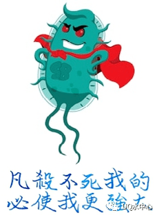 喉咙痛吃了【霉素】【菌素】【沙星】【西林】不管用了?