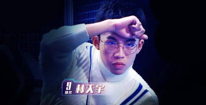 林天宇最强大脑的意外之旅