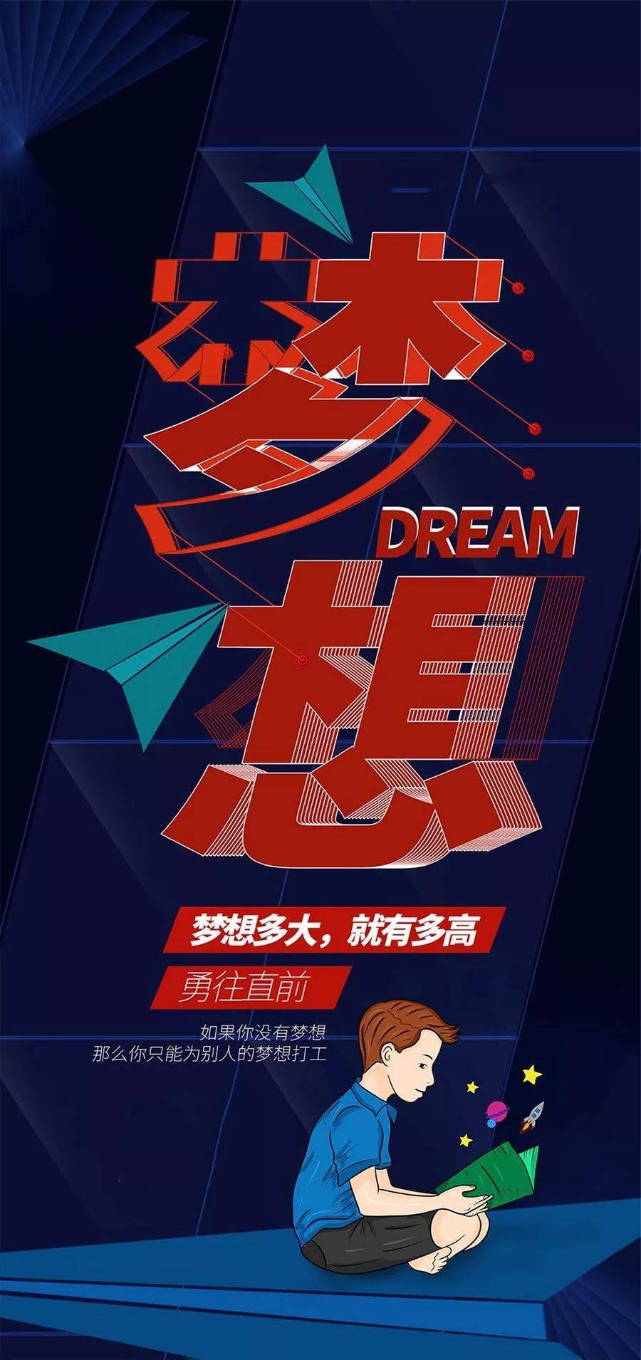 早安心语人生感悟说说,阳光正能量早上好图片带字_目标