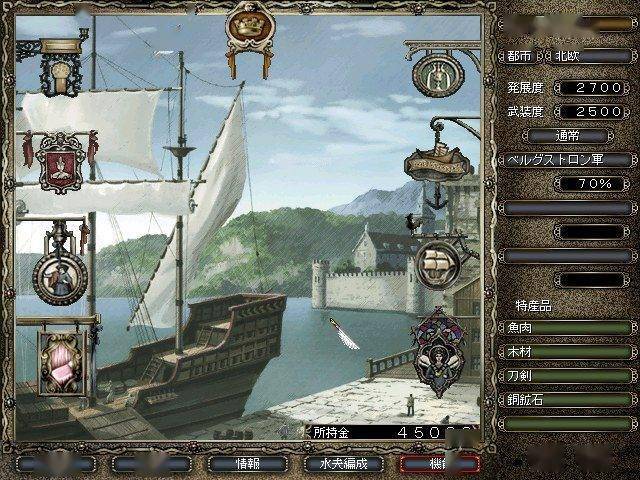 大航海时代4 威力加强版hd 5月登陆switch Pc 游戏