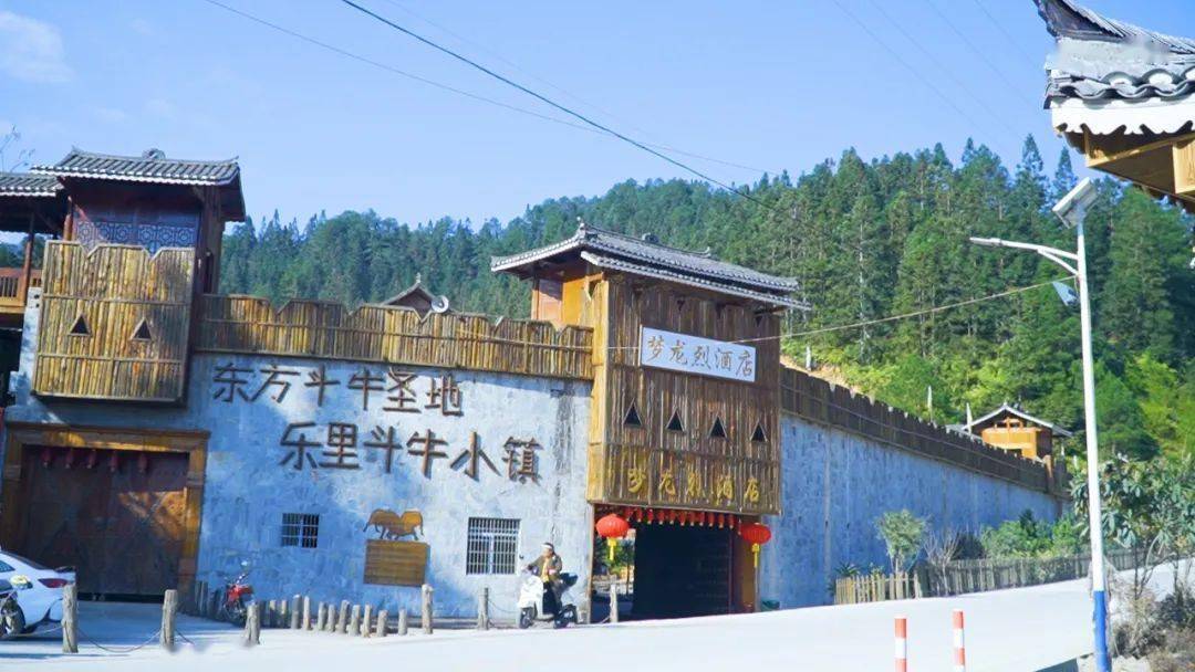 黔东南最低调的世界之最,榕江乐里斗牛场!_东方