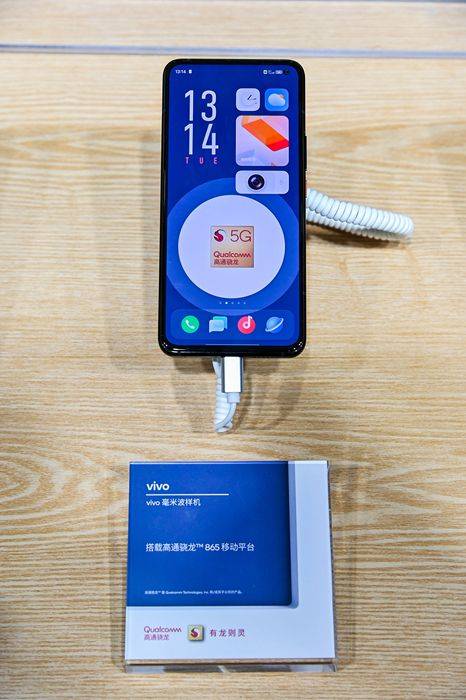 视频|vivo 5G毫米波+8K超高清视频亮相2021 MWC上海