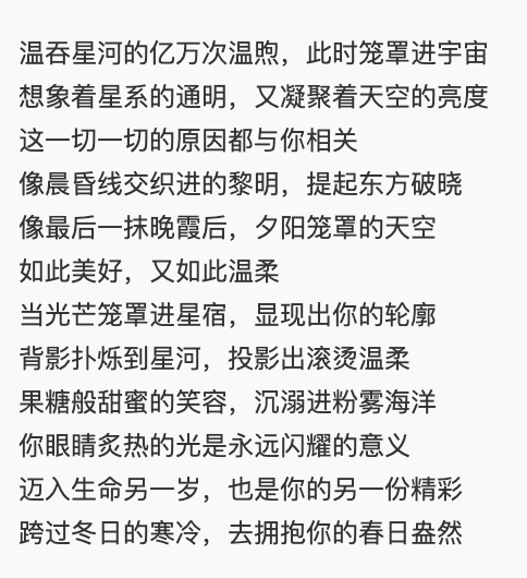 夸人口才好的句子_不要夸人好颜色的后一句