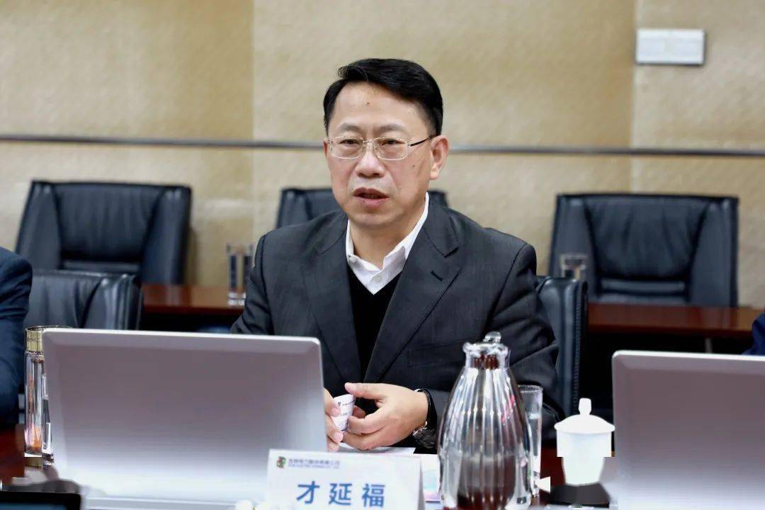 才延福会见哈电股份副总裁邱希亮