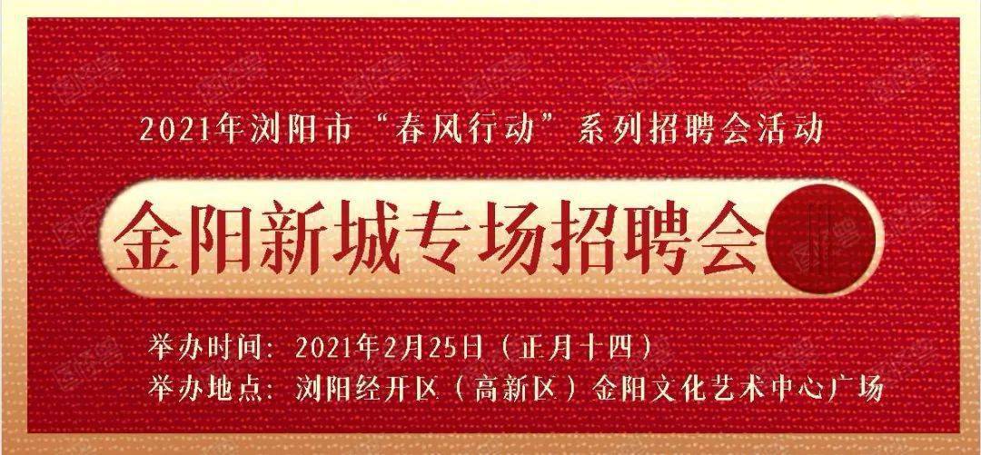 金阳新城人口_金阳客车站图片