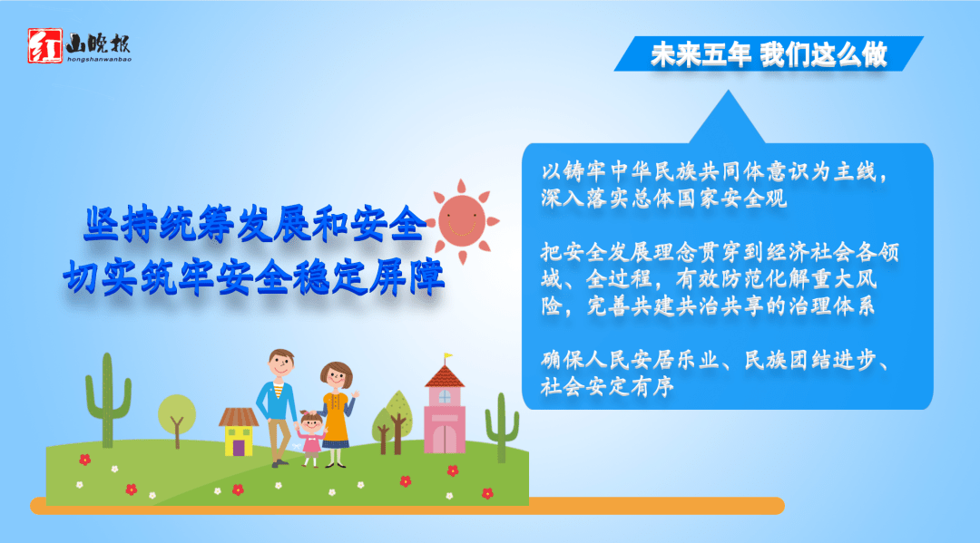 五个社会主义国家gdp(2)