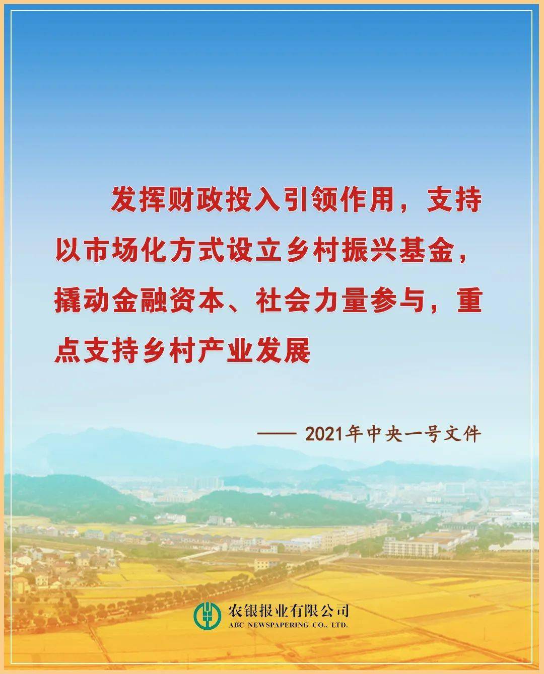 委托支付协议法律效力_效力委托协议法律支付责任_委托协议书法律效应