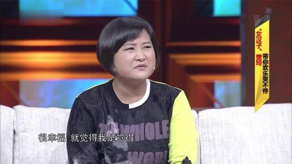 超级访问贾玲讲百变大咖秀冯巩不满她参加怕她嫁不出去