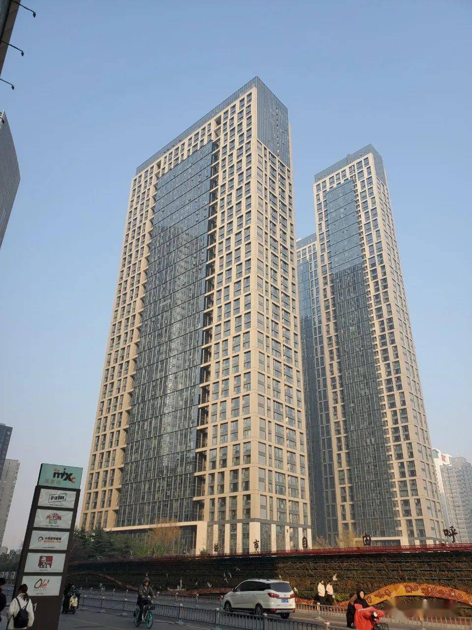 用地可以兼容二类住宅用地,也就是未来有机会建设成为类似于郑州二七