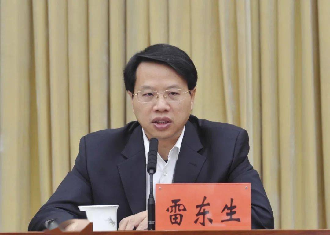 雷东生:切实把反恐怖斗争各项措施抓实抓细抓落地 以优异成绩庆祝建党