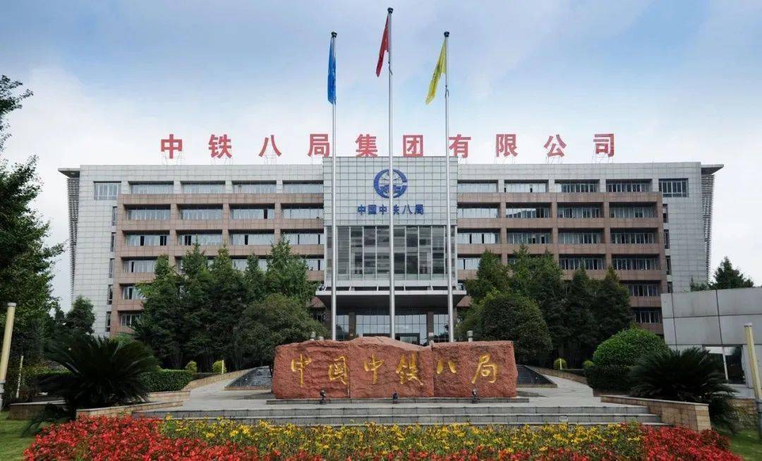 【八局要闻】吴家兴拜访宿州市委主要领导_中铁八局