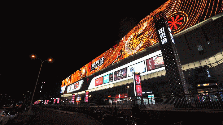 海宁银泰城夜景图片