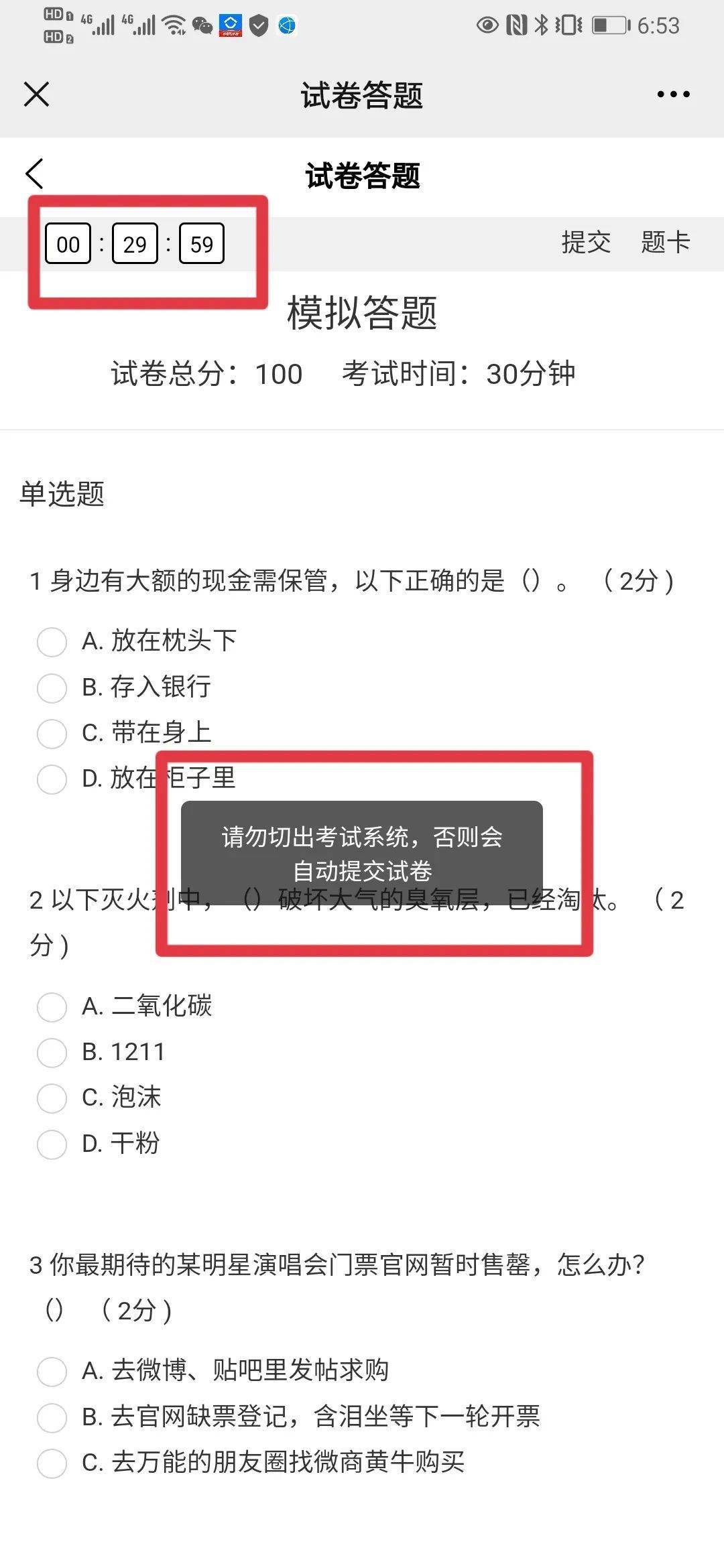 cff2c5e1b27d4e7d849058890705cdf3.jpeg