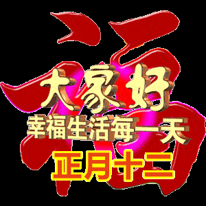 d4b0bcc140554f919473da324c450d00.gif