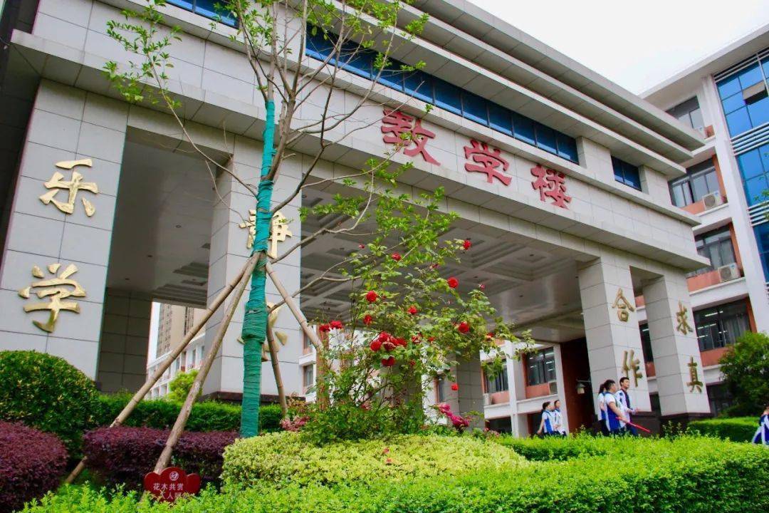 安康市高新中学2021年春季开学返校重要通知_时间