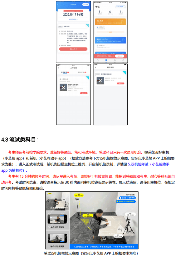 e88bf5303b3c49999068d25eca4ffac2.png