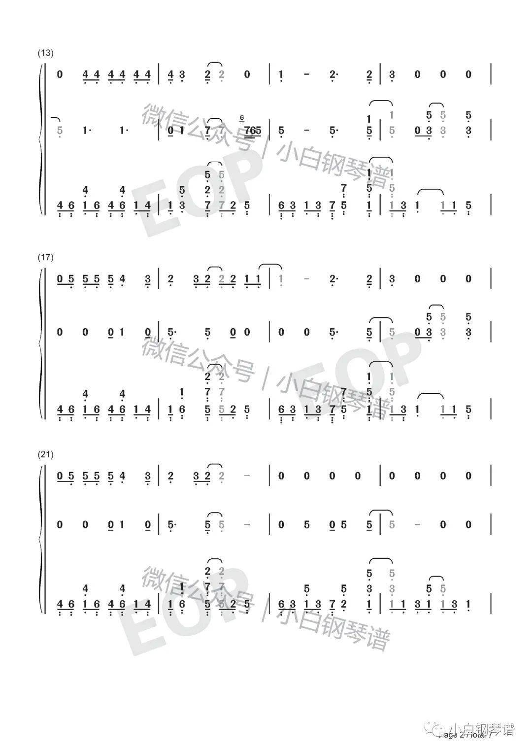 【shallow】简谱shallow - 琴谱同步版 音频shallow - 纯音版