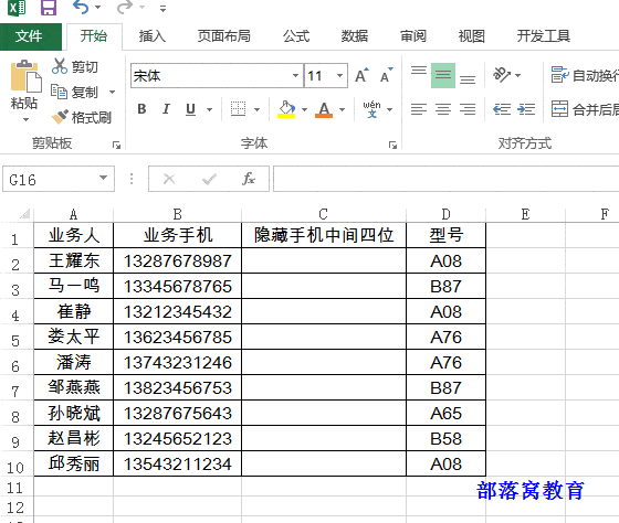 人口数函数_三角函数图像(3)