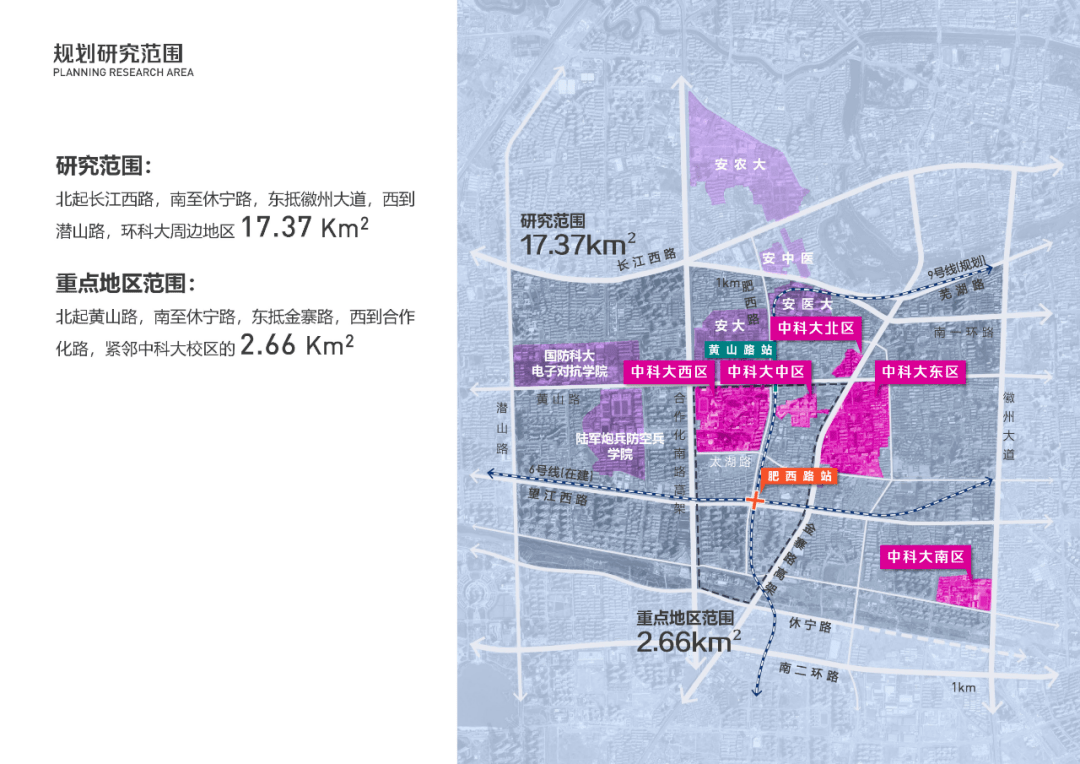 2020合肥蜀山区gdp_合肥蜀山区图片(2)