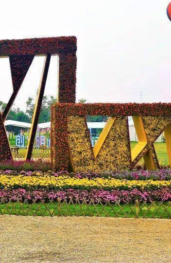 扮靓城市迎全运西安花园大会有哪些优秀花境作品