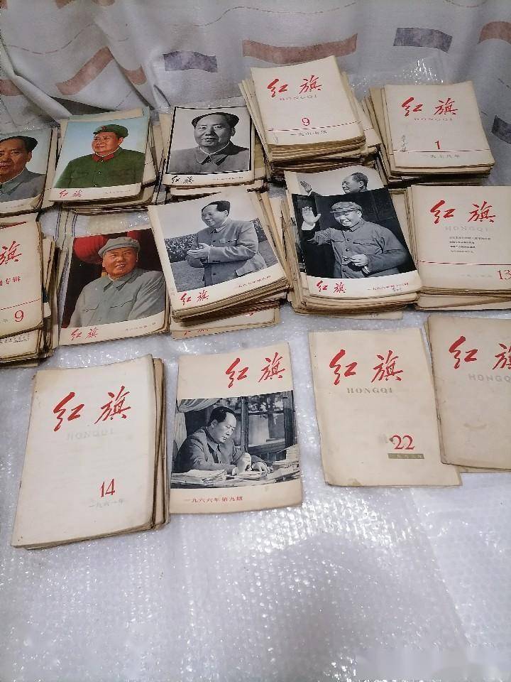 晒晒收藏的红旗杂志重温那个年代的记忆