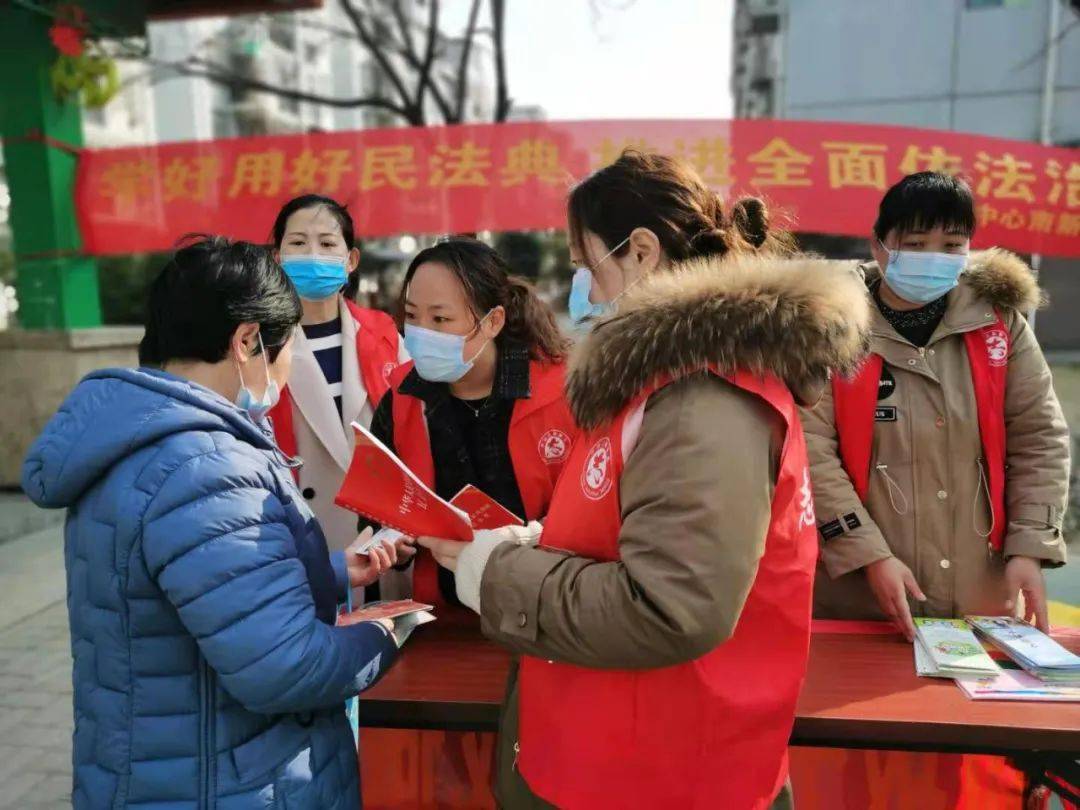 社区动态丨南新庄社区:学习宣传贯彻民法典