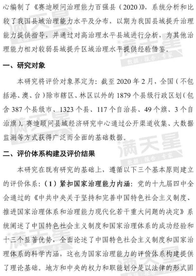 象山的简谱_象山影视城(2)