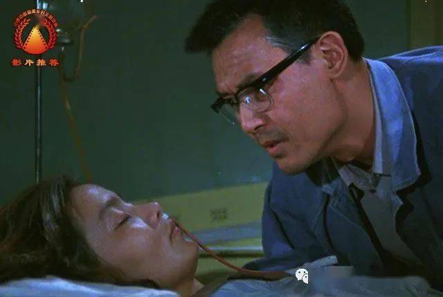 【巾帼心向党】妇女节公益放映影片推荐:《人到中年》