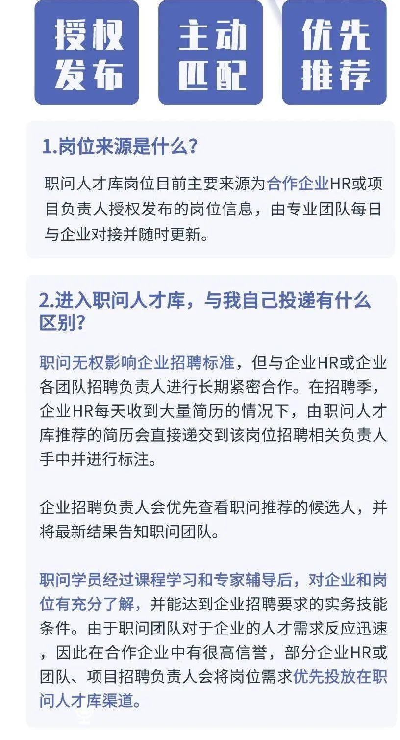 招聘律师助理_招聘 甘肃河西律师事务所招聘律师助理(2)