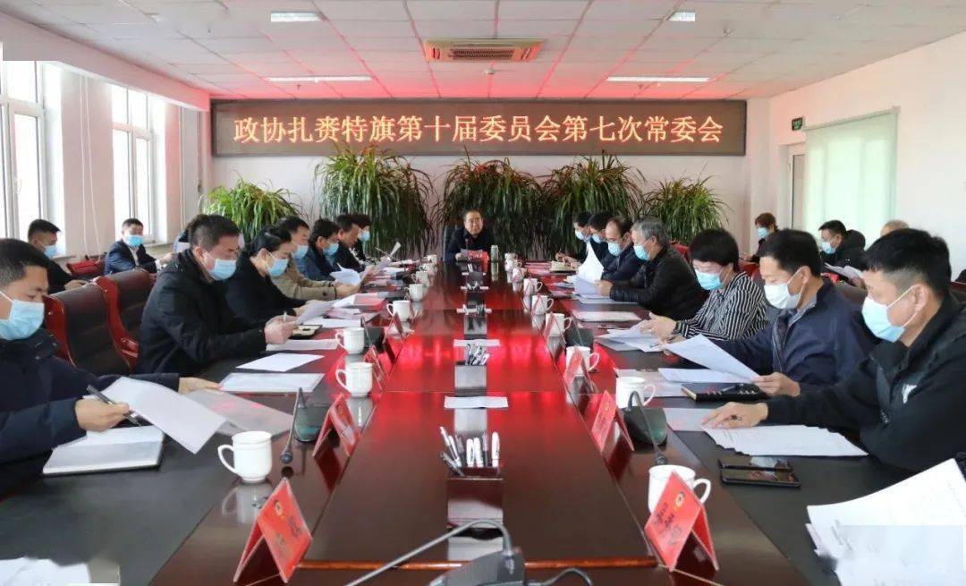 扎赉特旗人口数_扎赉特旗地图