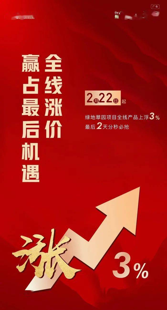 最近比较火的广告语 4d3537d304104cf1b42192098445dec5.jpeg