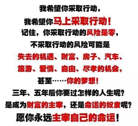 赶紧报名我的辅导,老师亲自带领你改变命运"——"在中国历史上每一个