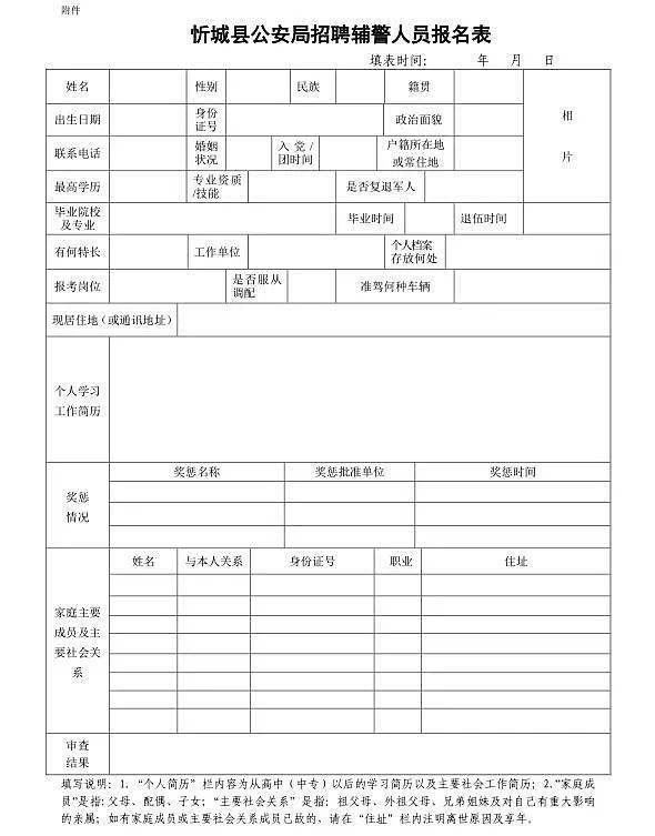 2021年来宾人口_来宾2004年的长梅小学(2)