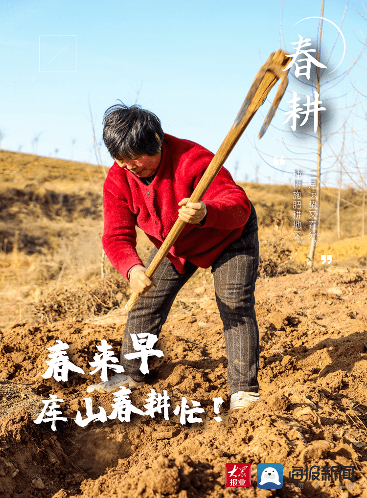 村固化人口_固化地坪图片