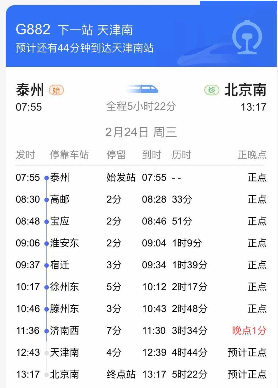 天津输入人口_天津人口分布热力图