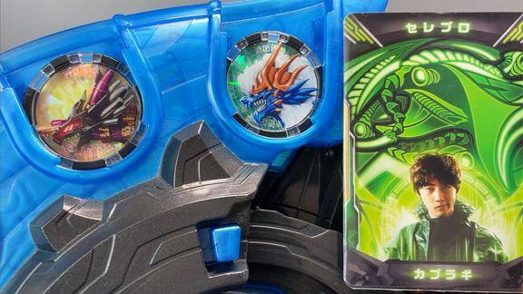 灭亡霍洛波罗兹也变成勋章了泽塔奥特曼sg食玩第二弹