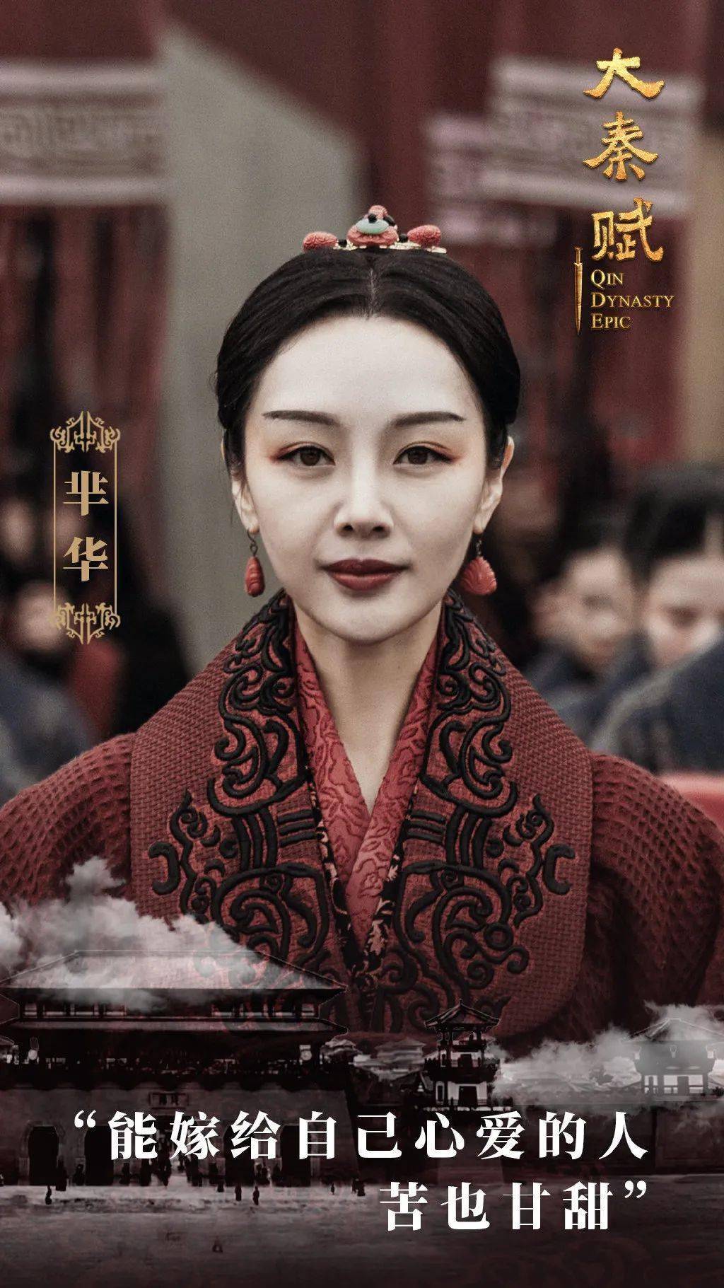 汉未央预约丨大秦赋主题汉未央艺术摄影暖春开拍