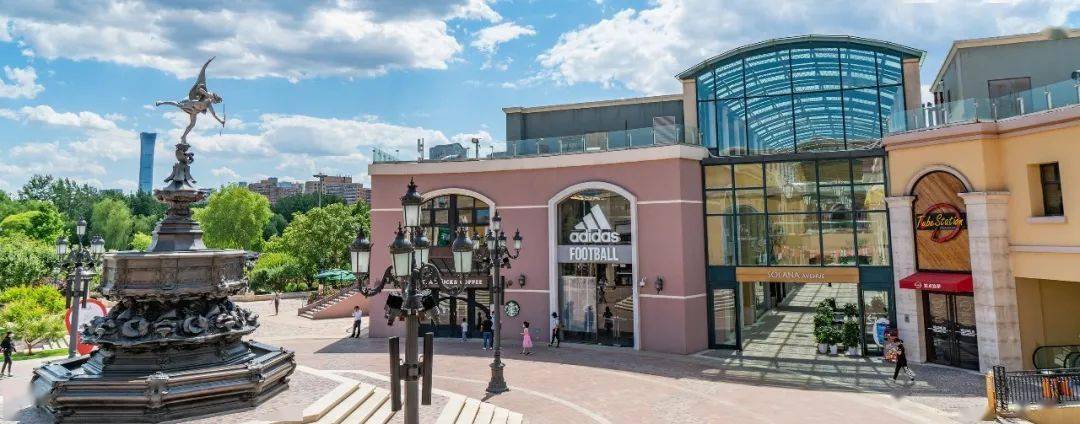 北京蓝色港湾——引领家门口的品质"生活"